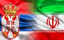 اعلام آمادگی ایران برای اعزام نیروی کار متخصص به صربستان