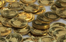 نوسان قیمت سکه در کانال ۱۱ میلیون تومان