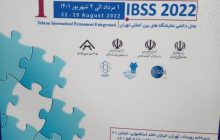 نخستین نمایشگاه خدمات کسب و کار ایران برگزار می شود